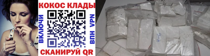 Купить КОКАИН  Меф  Alpha-PVP  Амфетамин  ГАШ  МАРИХУАНА  Барыш
