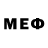 Меф мяу мяу Arda Sen