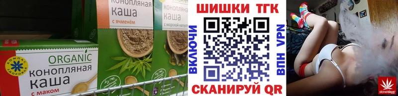 Купить  Барыш  Еда ТГК марихуана 