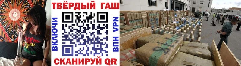 Гашиш ice o lator  Купить где  Барыш 