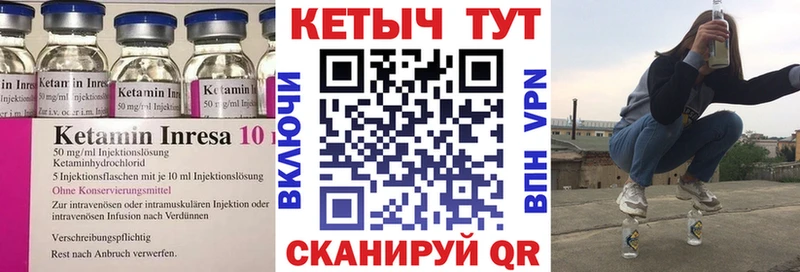 Купить закладки  Барыш  Кетамин ketamine 
