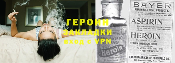 амфетамин Вязьма