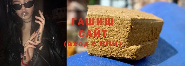 гашиш Вязники