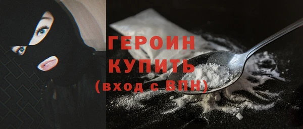 мефедрон Вяземский