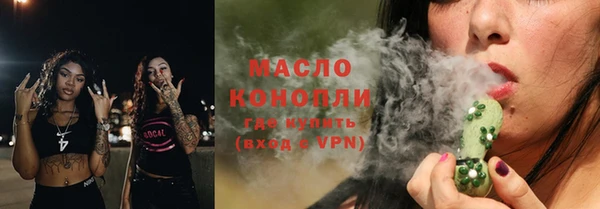 мефедрон Вяземский