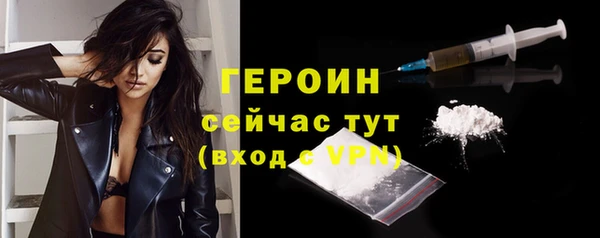 амфетамин Вязьма