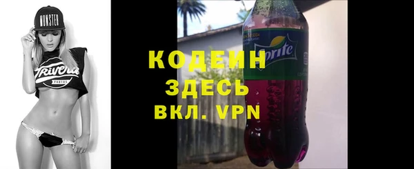 мефедрон Вяземский