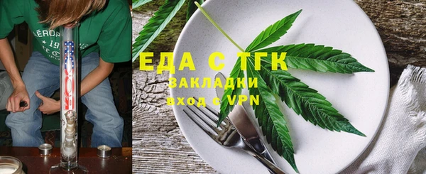 мефедрон Вяземский