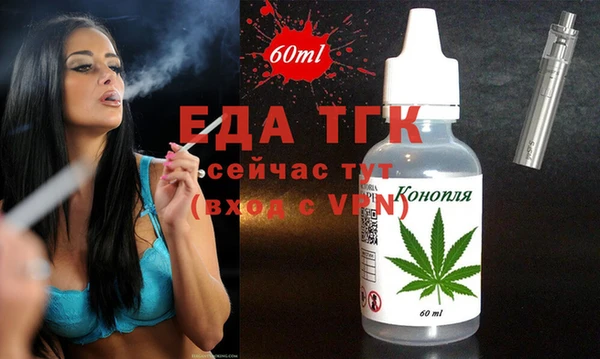 амфетамин Вязьма