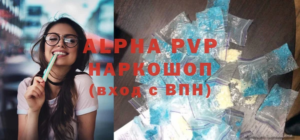амфетамин Вязьма