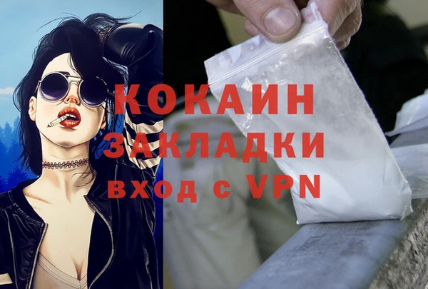 мефедрон Вяземский