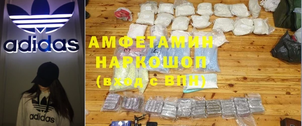 мефедрон Вяземский