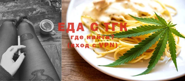 амфетамин Вязьма