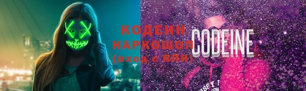 амфетамин Вязьма