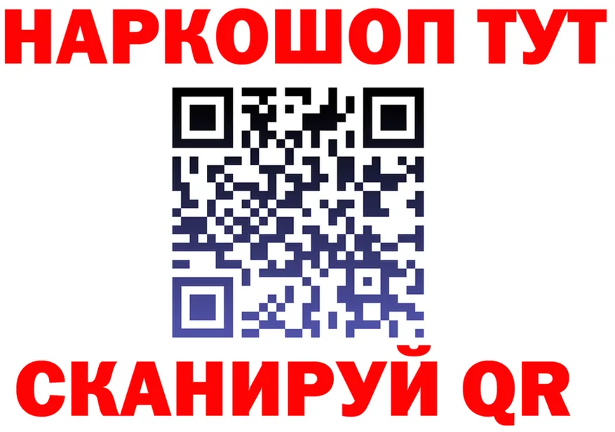 ГАШ Изолятор зеркало мориарти МЕГА Барыш