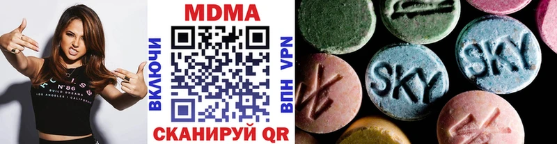 МДМА молли  Купить закладки  Барыш 
