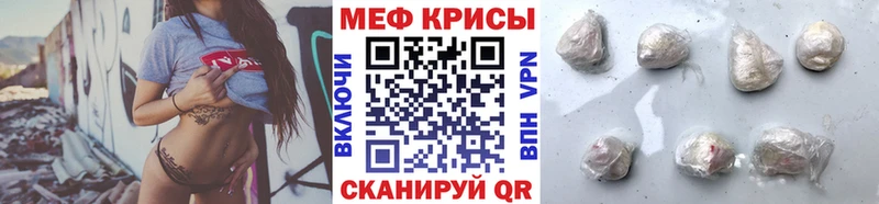 Купить где  Барыш  Меф 4 MMC 