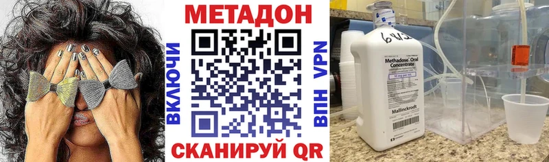 Купить  Барыш  Метадон VHQ 