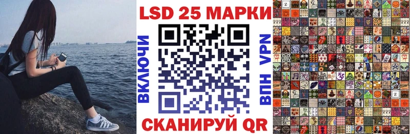 Купить где  Барыш  Марки 25I-NBOMe 1500мкг 